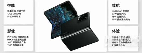 折叠屏手机oppofindN真机上手测评(图文)