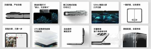 折叠屏手机oppofindN真机上手测评(图文)