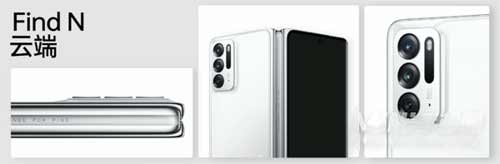 折叠屏手机oppofindN真机上手测评(图文)