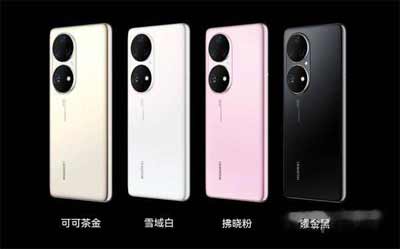 华为p50pro骁龙888和麒麟9000参数对比哪个好-有区别吗?(图文)