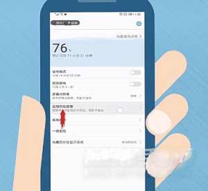 华为p50pro为什么比较费电-有办法省电吗(图文)