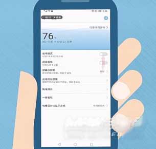 华为p50pro为什么比较费电-有办法省电吗(图文)