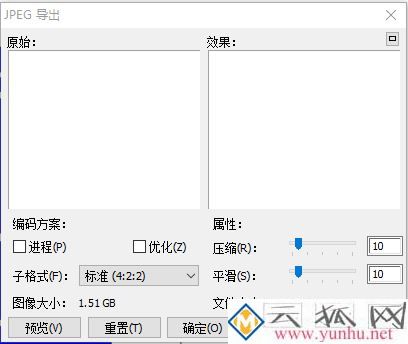 为什么CDR保存的jpg格式图片打不开的解决方法