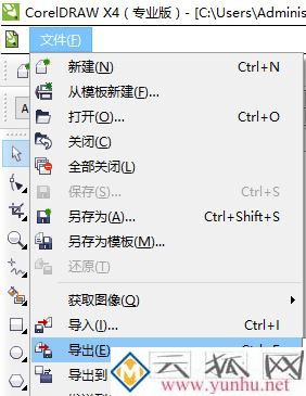 为什么CDR保存的jpg格式图片打不开的解决方法