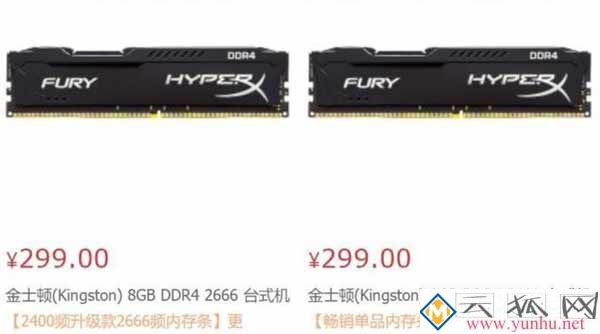 组双通道内存怎么插内存条？双通道内存有什么好处,速度更快