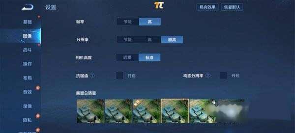 荣耀X30<a href='https://www.wddqw.com/c_657.html' target='_blank'>游戏</a>体验怎么样-手机玩<a href='https://www.wddqw.com/c_657.html' target='_blank'>游戏</a>性能好吗(图文)