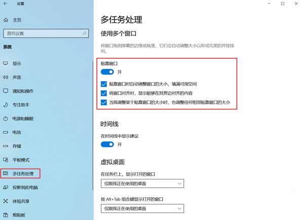 华为电脑怎么分屏-分屏功能怎么用(图文)