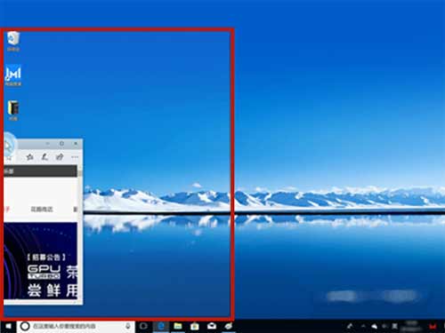 华为电脑怎么分屏-分屏功能怎么用(图文)