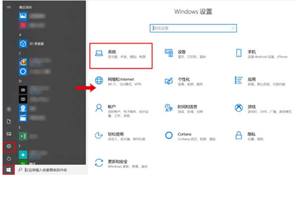 华为电脑怎么分屏-分屏功能怎么用(图文)