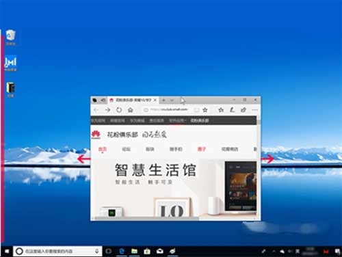 华为电脑怎么分屏-分屏功能怎么用(图文)