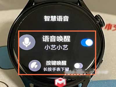 华为watchGT2怎么呼叫小艺(图文)