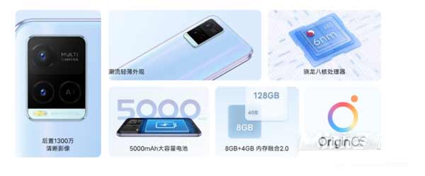 vivoy32优缺点是什么-值得入手吗(图文)