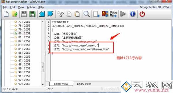 WinRAR如何去广告？WinRAR免费版正版去广告方法