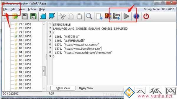 WinRAR如何去广告？WinRAR免费版正版去广告方法