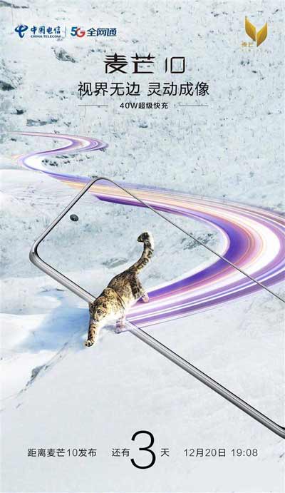 麦芒10是全网通手机吗-为用户提供什么样的网络性能体验