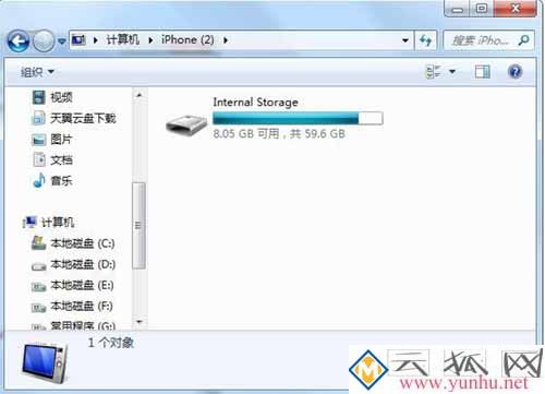 苹果手机照片怎么传到电脑？简单操作把手机上照片转存到电脑上