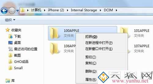 苹果手机照片怎么传到电脑？简单操作把手机上照片转存到电脑上