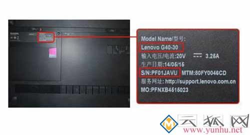 电脑生产日期在哪里看？怎么查看电脑出厂时间