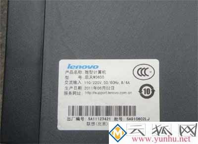 电脑生产日期在哪里看？怎么查看电脑出厂时间