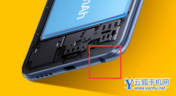 iQOOU3x有耳机孔吗-耳机孔在什么位置