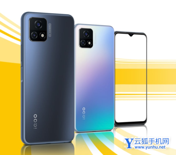 iQOOU5参数配置-详细参数评测