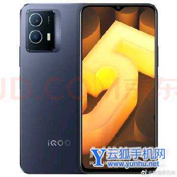 iqoou5x和iqoou5的区别是是什么-参数对比-性能分析