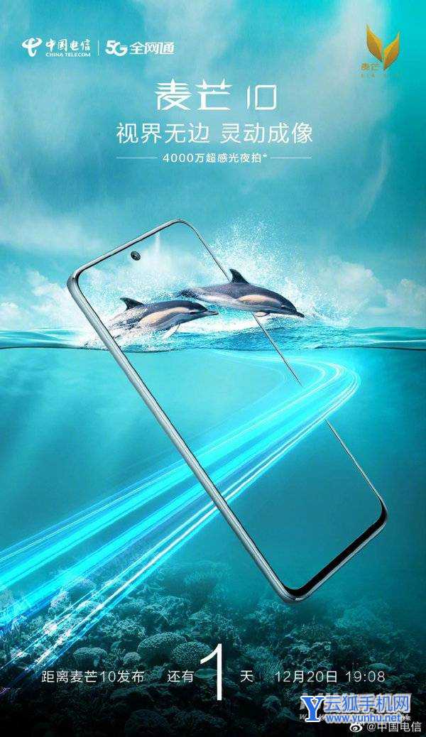 麦芒10支持指纹解锁吗-采用什么解锁方式