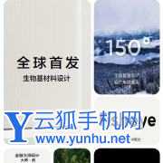 真我GT2Pro有超广角吗-有广角功能吗