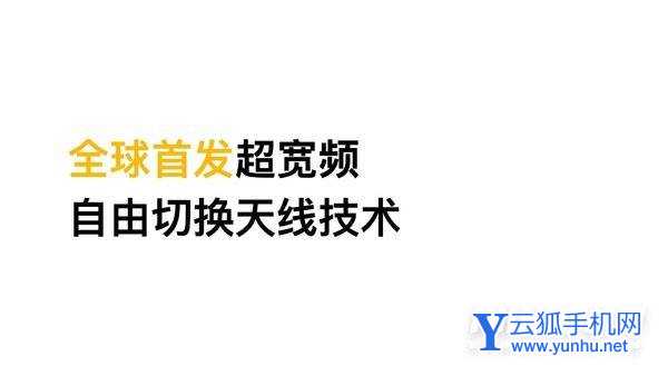 真我GT2Pro的NFC功能有什么不同-带来哪些不同的使用体验