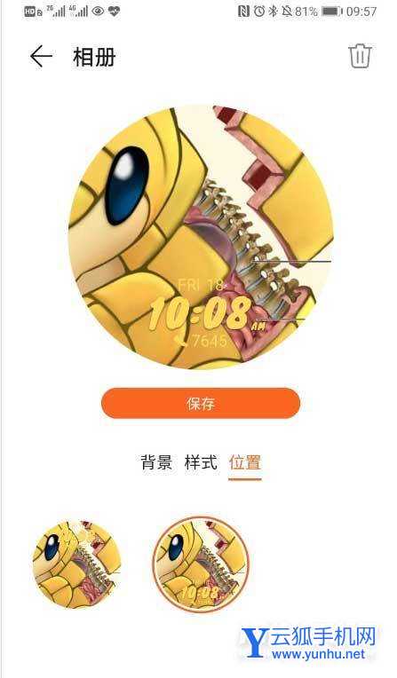 华为WatchGT2Pro怎么设置表盘-更换表盘方式