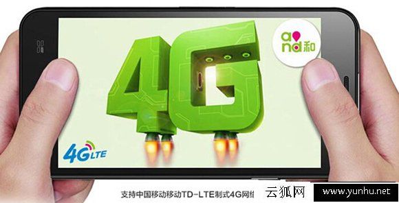 手机1G、2G、3G、4G网络有什么区别?