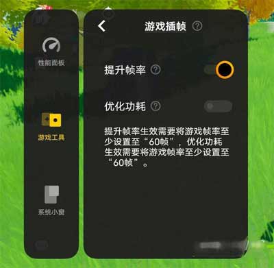 iQOONeo5S<a href='https://www.wddqw.com/c_657.html' target='_blank'>游戏</a>体验怎么样-独立显示芯片Pro玩<a href='https://www.wddqw.com/c_657.html' target='_blank'>游戏</a>舒服吗