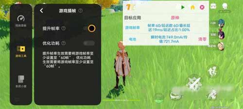 iQOONeo5S<a href='https://www.wddqw.com/c_657.html' target='_blank'>游戏</a>体验怎么样-独立显示芯片Pro玩<a href='https://www.wddqw.com/c_657.html' target='_blank'>游戏</a>舒服吗