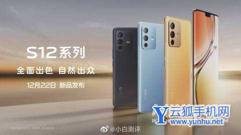 vivos12和vivos10区别是什么-哪个性价比高-参数对比