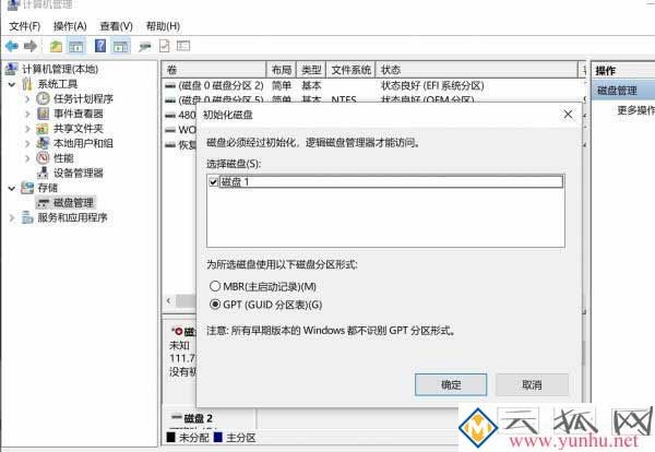 如何才能延长SSD固态硬盘寿命？正确使用固态硬盘方法