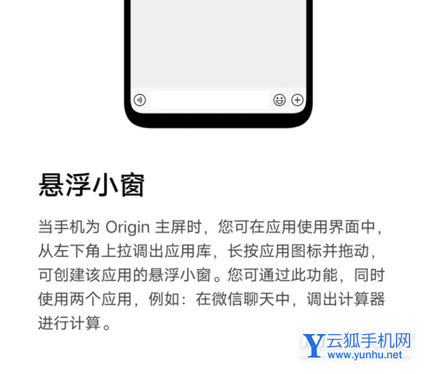 iqooneo5s怎么开启小窗口-手机小窗口怎么打开