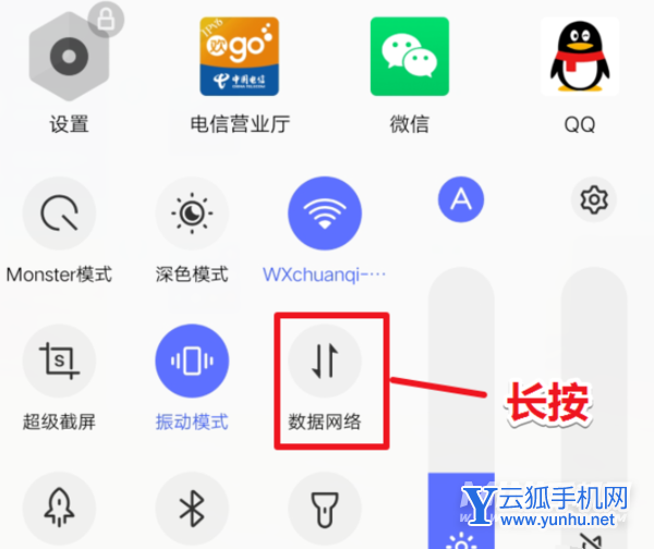 iQOONeo5怎么开启5G-怎么设置5G网络