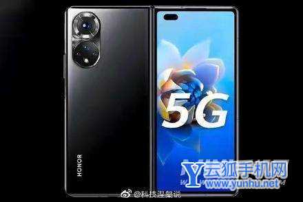 荣耀MagicV参数配置-详细参数评测