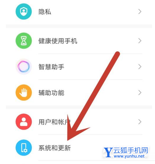 荣耀x30i在哪设置时间?荣耀x30i时间设置的方法