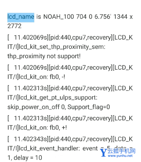 华为mate40pro是屏幕混用吗-华为mate40pro屏幕怎么辨别