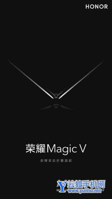 荣耀MagicV屏幕多大-机身尺寸多少