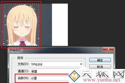 PS如何拉伸不变形？PS拉伸不变形的方法
