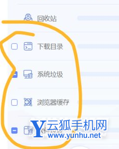 联想拯救者y7000p怎么清理c盘-怎么正确清理c盘垃圾