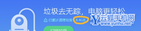 联想拯救者y7000p怎么清理c盘-怎么正确清理c盘垃圾