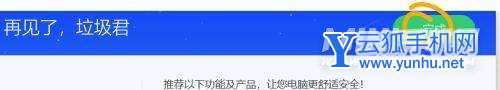 联想拯救者y7000p怎么清理c盘-怎么正确清理c盘垃圾