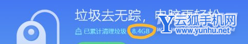 联想拯救者y7000p怎么清理c盘-怎么正确清理c盘垃圾