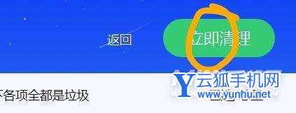 联想拯救者y7000p怎么清理c盘-怎么正确清理c盘垃圾