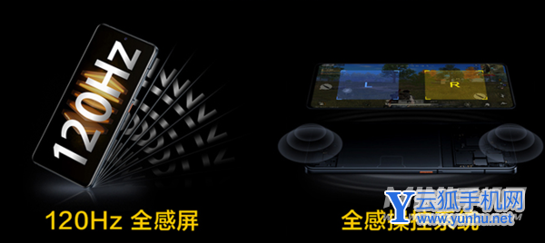 iqoo8支持DC调光吗-有防频闪功能吗