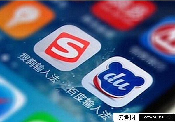 搜狗和百度输入法哪个好用？搜狗输入法和百度输入法对比测评