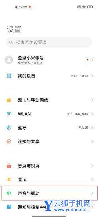 小米11怎么打开哈曼卡顿-哈曼卡顿音效怎么样
